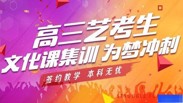 成都名师荟教育