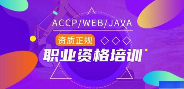 深圳北大青鸟-_软件开发_IT就业_UI设计