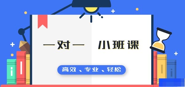 沈阳博朗教育-高中_高中辅导_综合辅导_阶段辅导