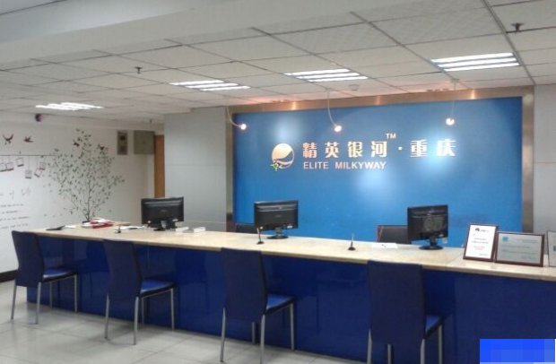 重庆银河教育-_IT就业_