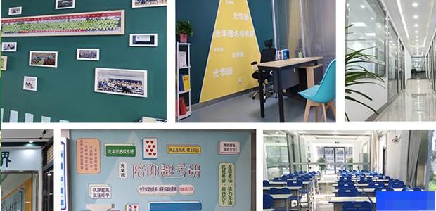济南光华园名校考研-考研_考研集训营_考研公共课_考研专业课