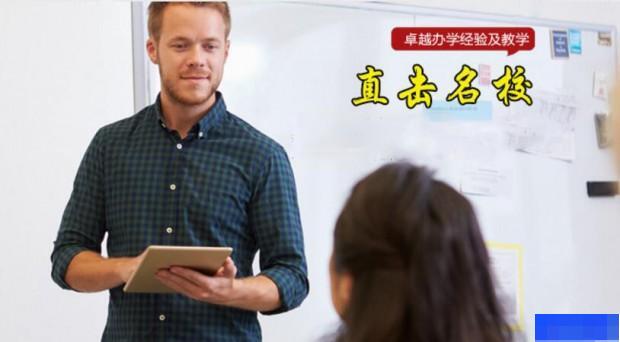 广州励志教育-英语_SAT考试_雅思_ACT考试