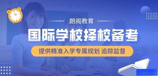 宁波朗阁培训中心-英语_GMAT_新托福_雅思