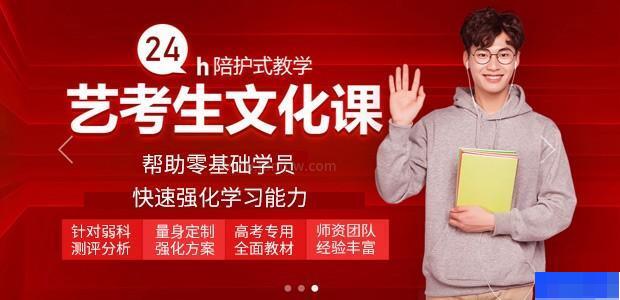 成都赢星高考培训学校-高中_高考复读_艺术考试辅导_高中辅导