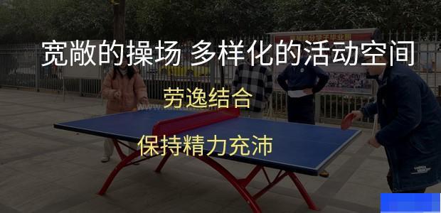 成都赢星高考培训学校-高中_高考复读_艺术考试辅导_高中辅导