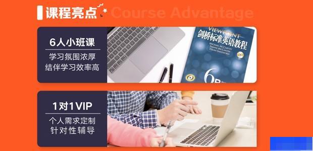 杭州新东方英语-英语_雅思_SAT考试_ACT考试