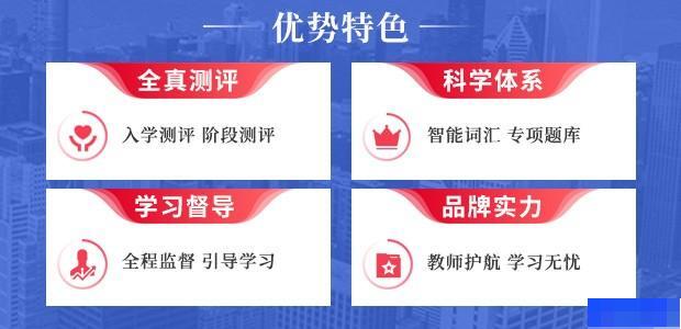 宁波朗阁培训中心-英语_GMAT_新托福_雅思