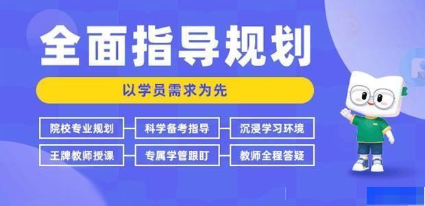 重庆新东方考研-英语_成人英语_英语四六级_学历教育