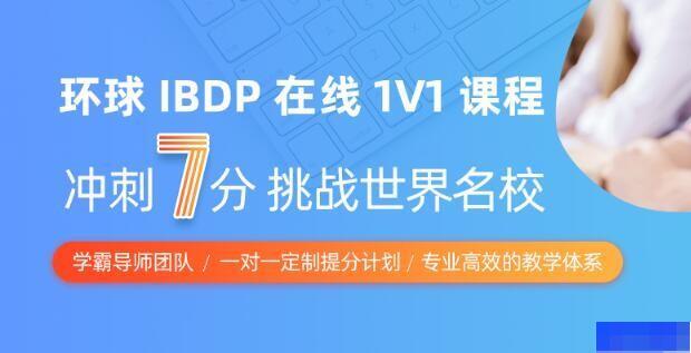 北京环球雅思-英语_新托福_SAT考试_GRE考试