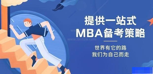 南京社科赛斯-考研_考研专业课_