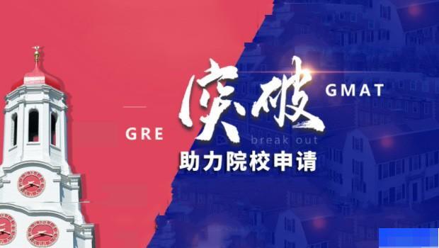 深圳新通教育-英语_雅思_新托福_SSAT考试