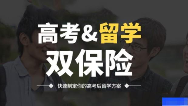深圳新通教育-英语_雅思_新托福_SSAT考试