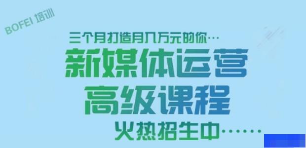 太原艺博IT教育-_影视动画_网络营销_平面设计