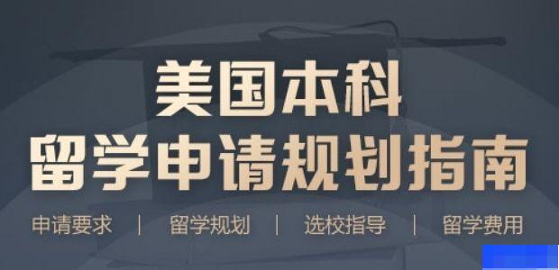 上海金吉列出国