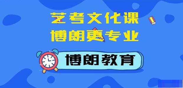 沈阳博朗教育-高中_高中辅导_综合辅导_阶段辅导