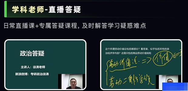 南昌研途考研-考研_考研高端课程_ 南昌研途考研-考研_考研高端课程_