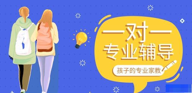 沈阳博朗教育-高中_高中辅导_综合辅导_阶段辅导
