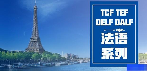 青岛新标点外语培训学校-小语种_德语_西班牙语_日语