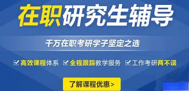 重庆文都考研-考研_考研公共课_考研数学_考研集训营