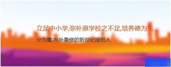 重庆学智堂高考复读学校 重庆学智堂高考复读学校