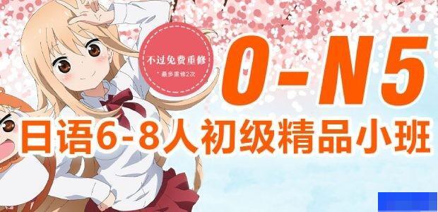 上海语朵教育-英语_新托福_雅思_小语种