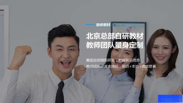 成都朴新教育-高中_阶段辅导_综合辅导_高中辅导