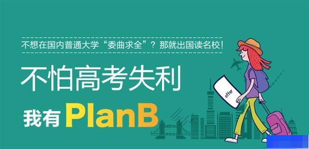 太原环球雅思-英语_雅思_新托福_