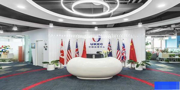 上海UKEC英国教育中心-留学游学_国际留学_