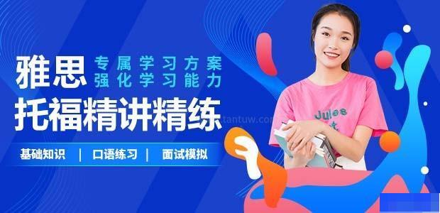 成都新东方英语-英语_新托福_雅思_AP考试