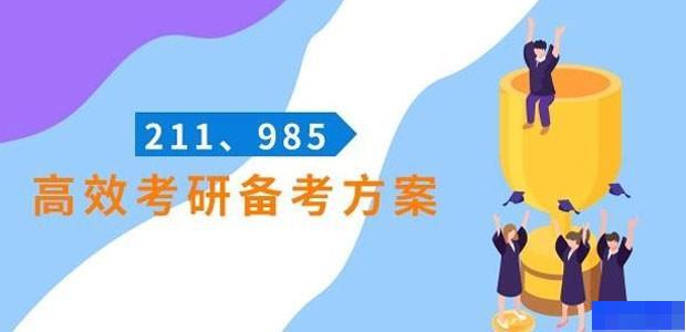 西安海文考研-考研_考研高端课程_