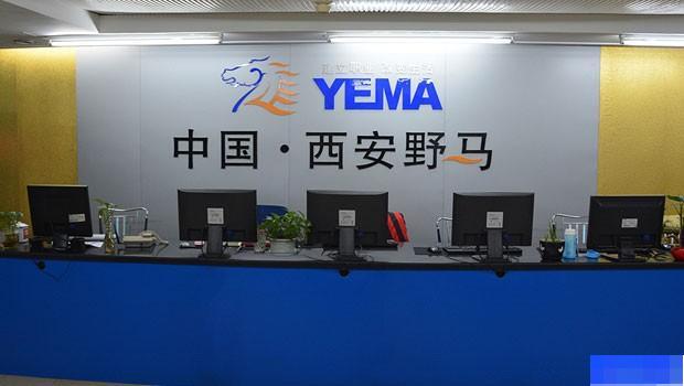西安野马计算机培训学校-_UI设计_IT就业_平面设计