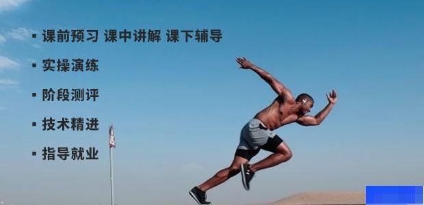 西安567GO健身教练培训-_健身教练_