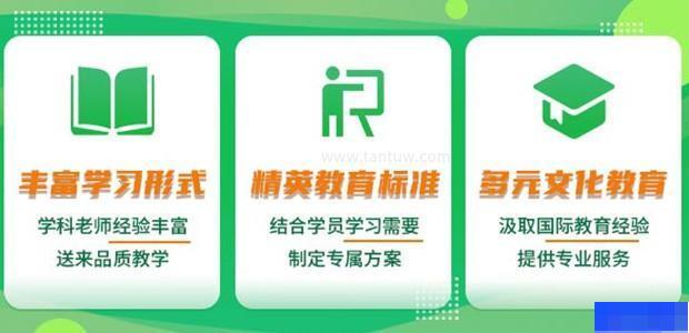 南京国际学校-国际学校_国际幼儿园_国际小学_国际初中