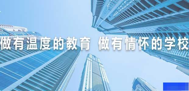 河北尚学教育-文体艺术_兴趣爱好_学历教育_专升本