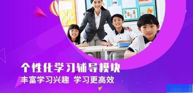 西安学大教育