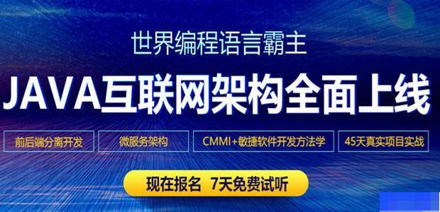 沈阳东软睿道-_IT就业_