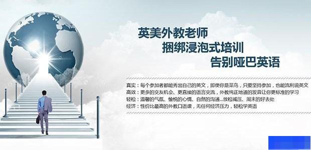 无锡新支点教育-小语种_德语_法语_韩语