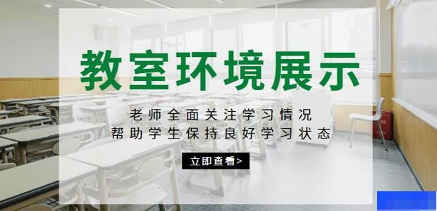 新东方中高考复读全日制学校-高中_高考复读_艺术考试辅导_综合辅导