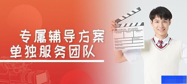 太原学大教育-高中_高中辅导_高考复读_