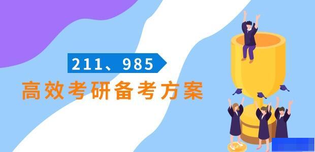 成都海文考研-考研_考研高端课程_考研集训营_考研公共课