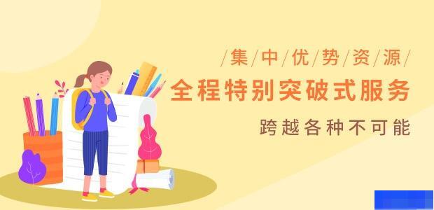 成都海文考研-考研_考研高端课程_考研集训营_考研公共课
