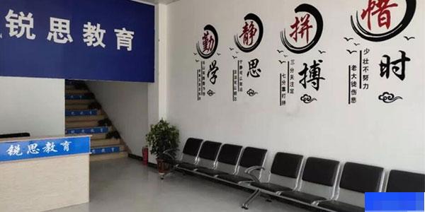 福州锐思教育-高中_综合辅导_高中辅导_阶段辅导