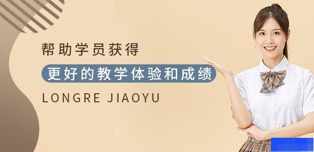 重庆朗阁培训中心-英语_雅思_新托福_SAT考试