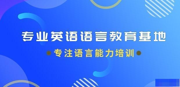 重庆朗阁培训中心-英语_雅思_新托福_SAT考试