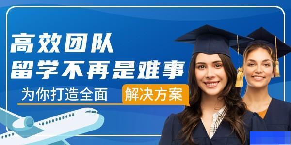 天津金吉列出国-留学游学_国际留学_小语种_日语