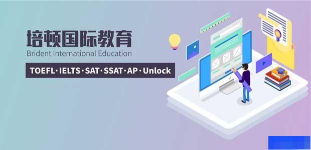 沈阳培顿教育 沈阳培顿教育