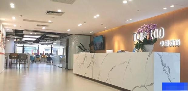 重庆中嘉教育-留学游学_国际留学_英语_新托福