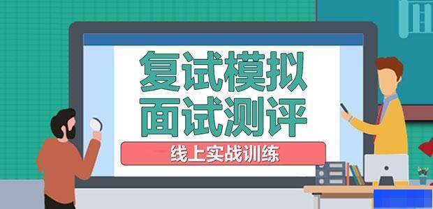 天津中公考研-考研_考研专业课_考研公共课_考研集训营