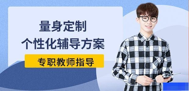 杭州学大教育-高中_高中辅导_