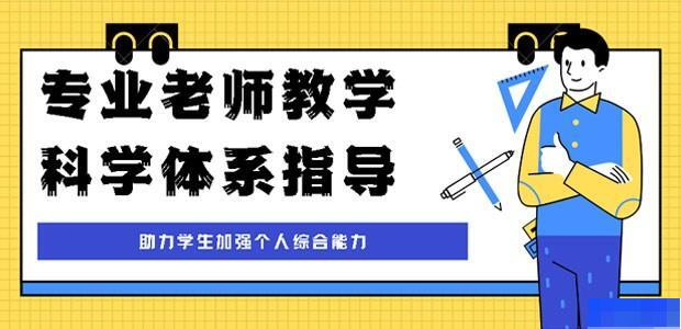 南京朗阁雅思培训中心-英语_雅思_新托福_SAT考试